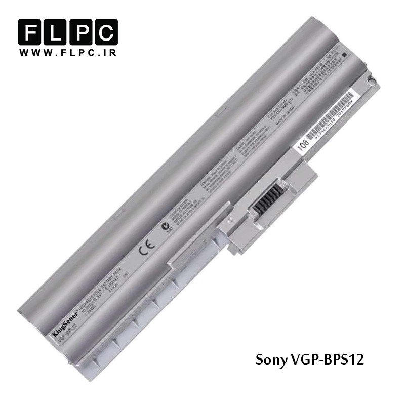 باطری لپ تاپ سونی Sony battery VGP-BPS12 Silver - 6cell 