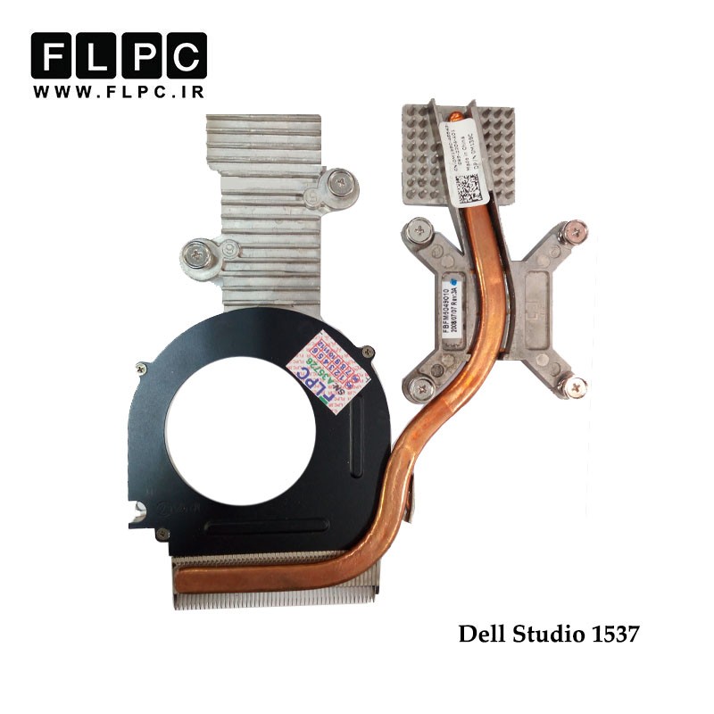 هیت سینک لپ تاپ دل Dell Studio 1537 Laptop Heatsink گرافیک دار