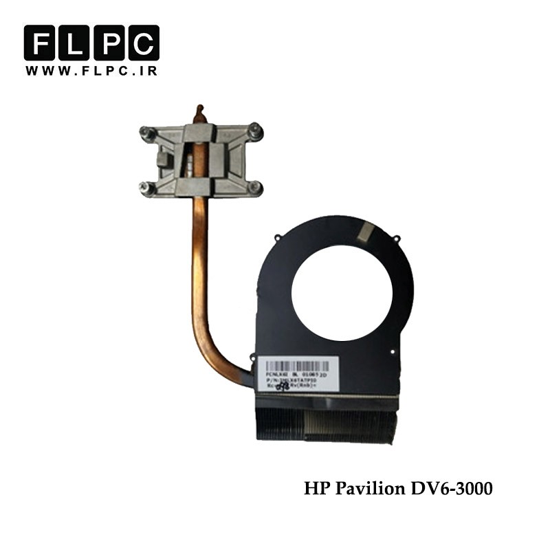 هیت سینک لپ تاپ اچ پی HP Pavilion DV6-3000 Laptop Heatsink بدون گرافیک