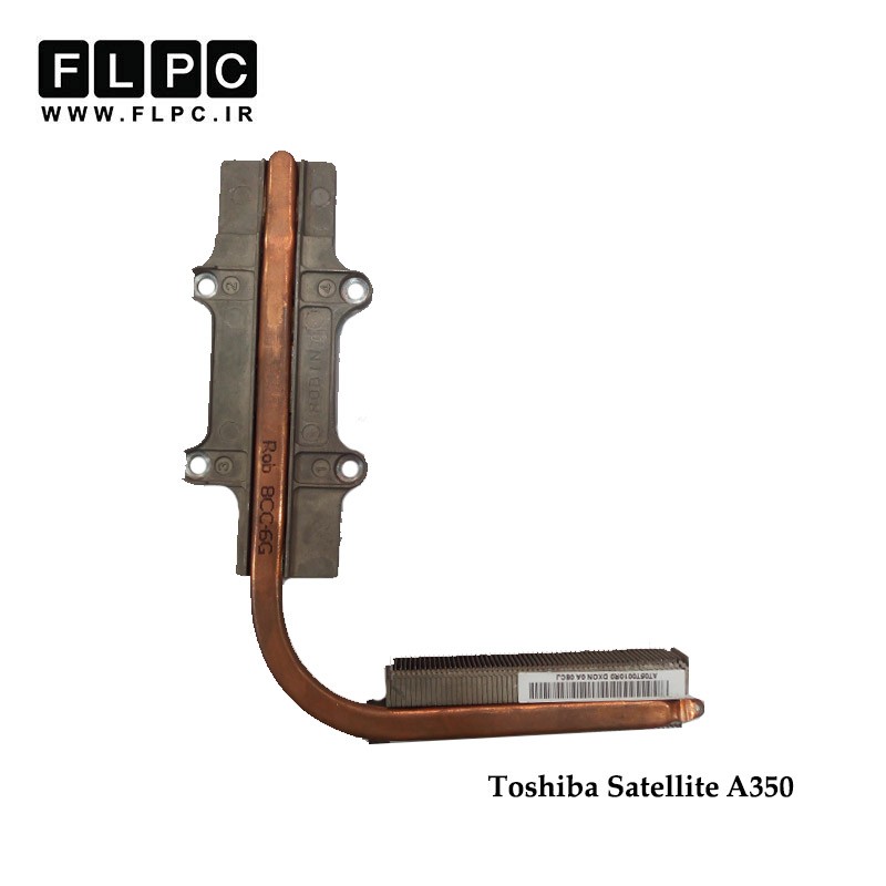 هیت سینک لپ تاپ توشیبا Toshiba Satellite A350 Laptop Heatsink
