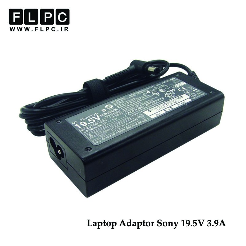 آداپتور لپ تاپ سونی  Sony laptop adaptor 19.5V 3.9A Original