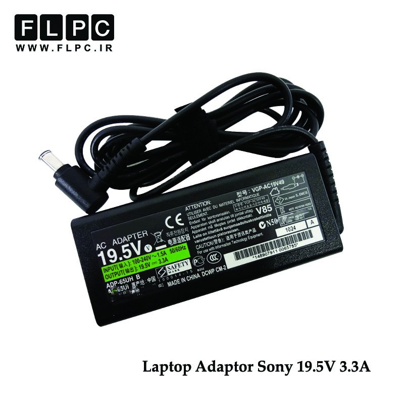 آداپتور لپ تاپ سونی  Sony laptop adaptor 19.5V 3.3A Original 