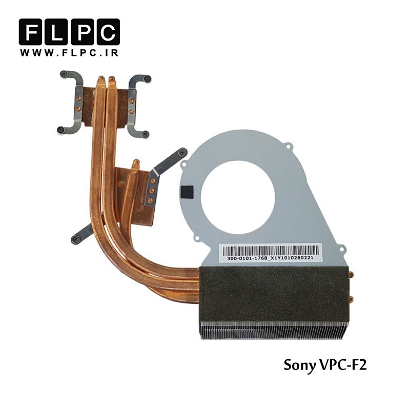 هیت سینک لپ تاپ سونی Sony VPC-F2 Laptop Heatsink گرافیک دار