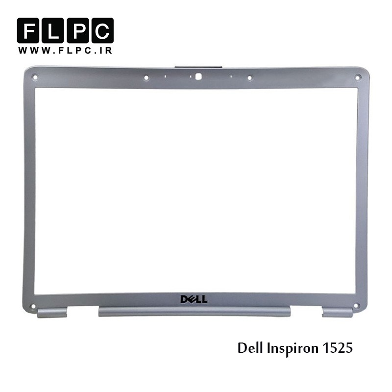 قاب جلو ال سی دی لپ تاپ دل Dell Inspiron 1525 Laptop Screen Bezel _Cover B نقره ای