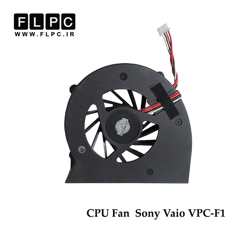 فن لپ تاپ سونی Sony VPC-F1 Laptop CPU Fan