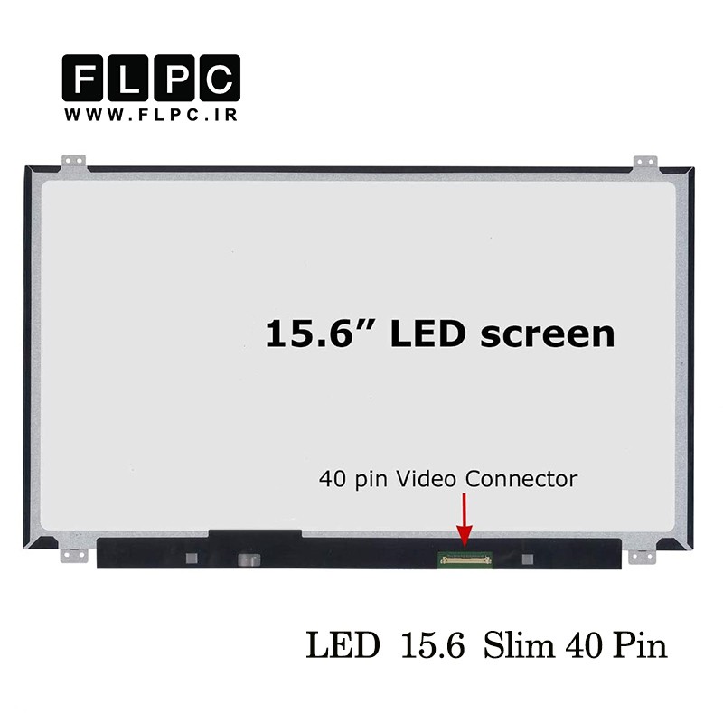 ال ای دی  لپ تاپ سایز 15.6 نازک 40 پین  Laptop Screen LED 15.6 Slim 40pin