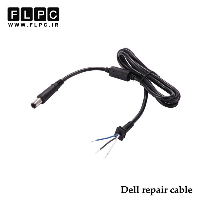 کابل تعمیری آداپتور / شارژر لپ تاپ دل Laptop Adapter Repair Cord for Dell