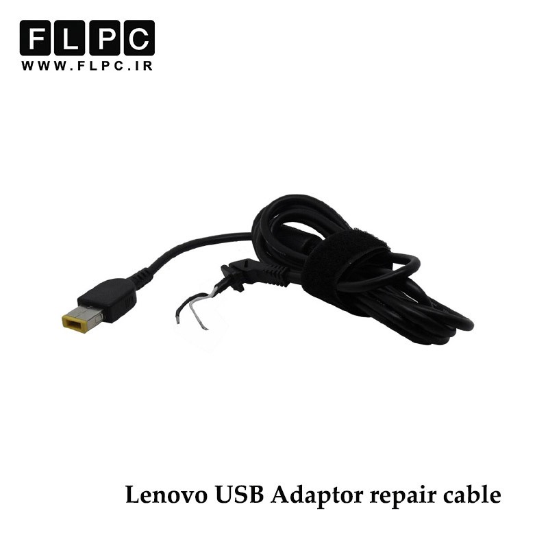 کابل آداپتور لپ تاپ لنوو سر USB