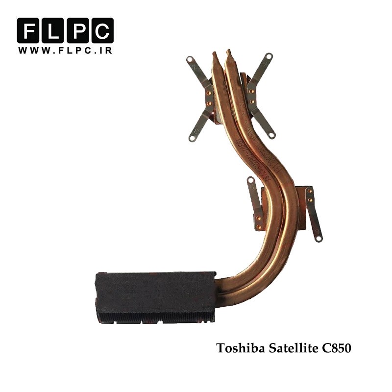هیت سینک لپ تاپ توشیبا Toshiba Laptop Heatsink Satellite C850 گرافیک دار
