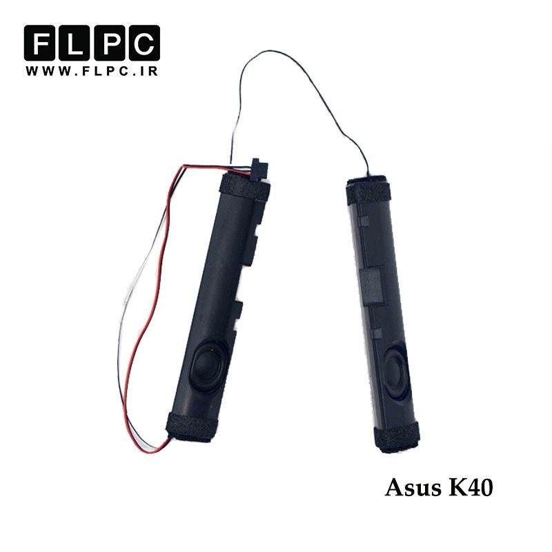 اسپیکر لپ تاپ ایسوس Asus Laptop Speaker K40// K40