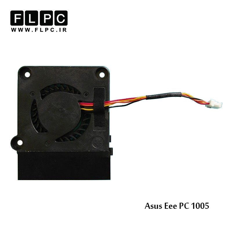 فن لپ تاپ ایسوس 1005 مربع Asus Eee PC 1005 Laptop CPU Fan