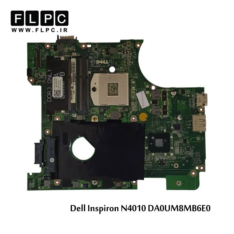 مادربورد لپ تاپ دل Dell Laptop Motherboard Inspiron 4010