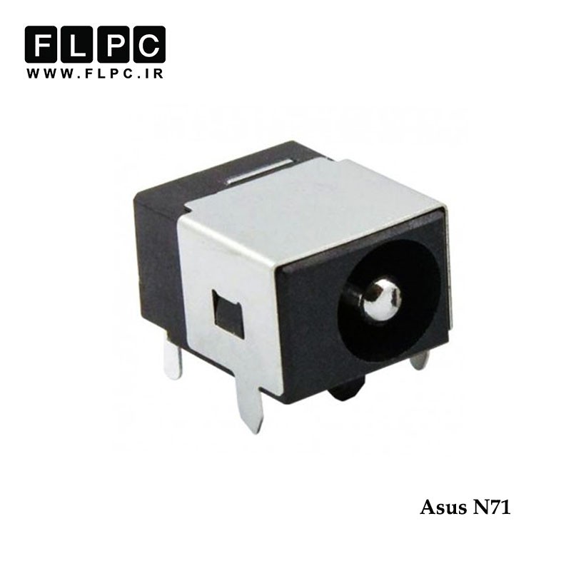 جک برق لپ تاپ ایسوس Asus DC Jack N71 FL042