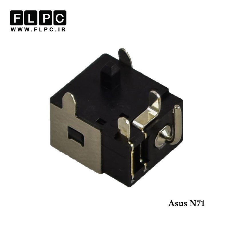 جک برق لپ تاپ ایسوس Asus DC Jack N71 FL042