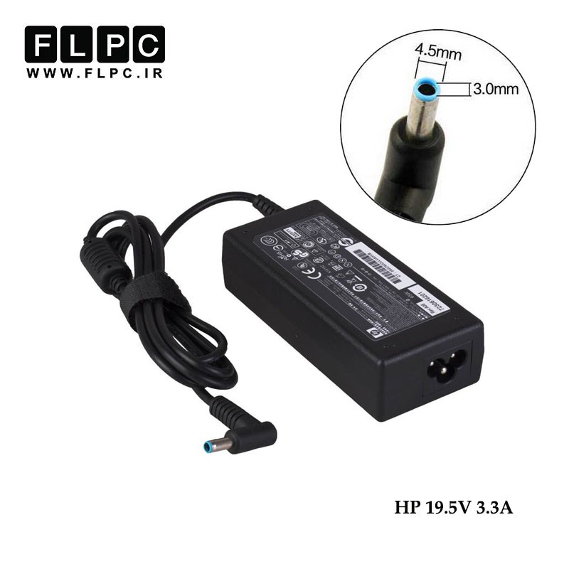 آداپتور لپ تاپ اچ پی 19.5 ولت 3.34 آمپر سر فیش آبی HP 19.5V 3.34A 65W Laptop Adaptor Blue
