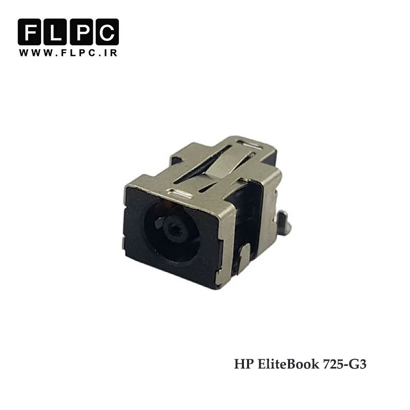 جک برق لپ تاپ اچ پی HP EliteBook 725-G3 _FL442 لای برد 4 پایه