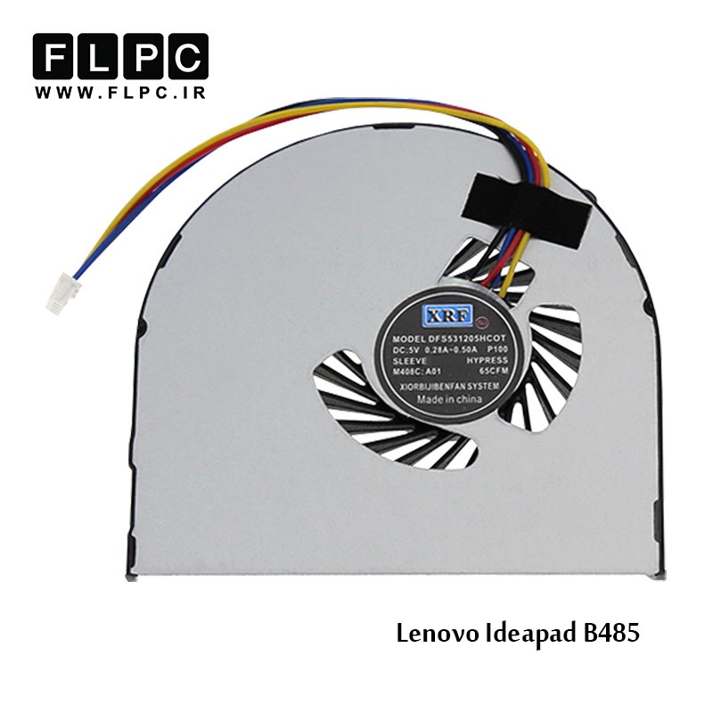 فن لپ تاپ لنوو Lenovo IdeaPad B485 Laptop CPU Fan