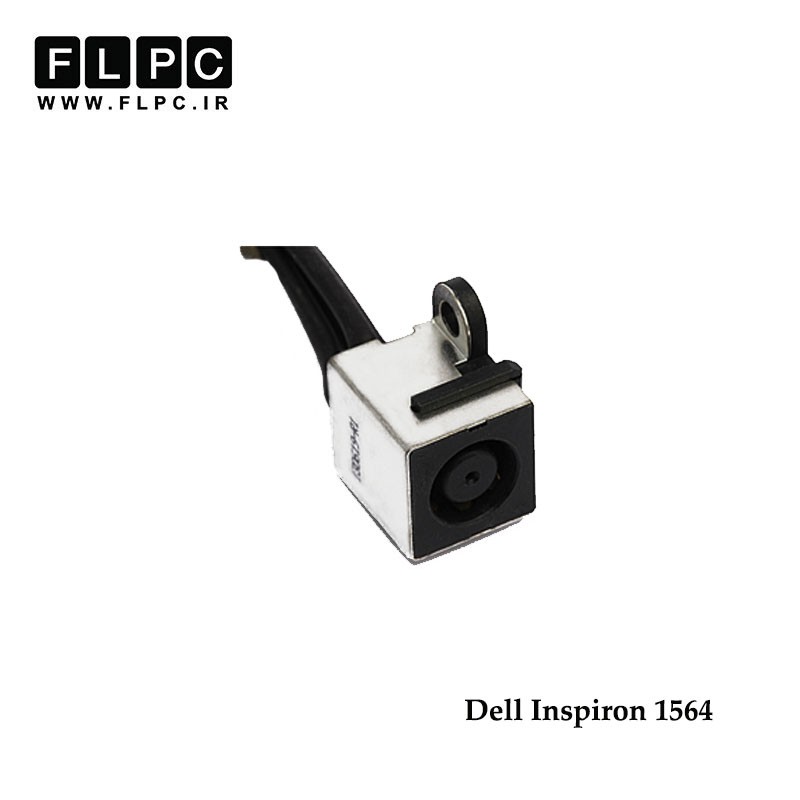 جک برق لپ تاپ دل با کابل Dell DC Power Jack Inspiron 1564