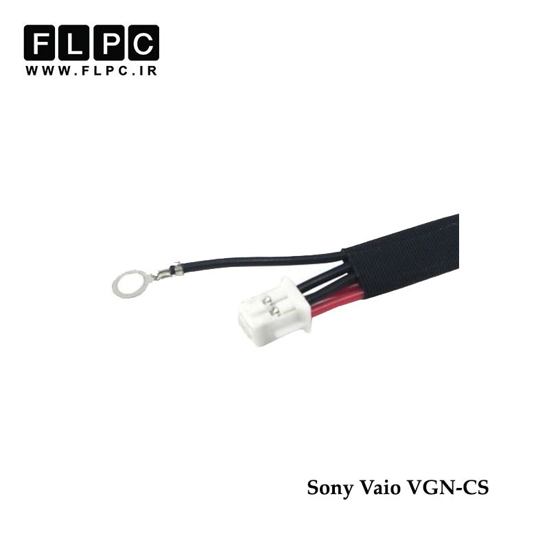جک برق لپ تاپ سونی با کابل Sony DC Power Jack VGN-CS FL382