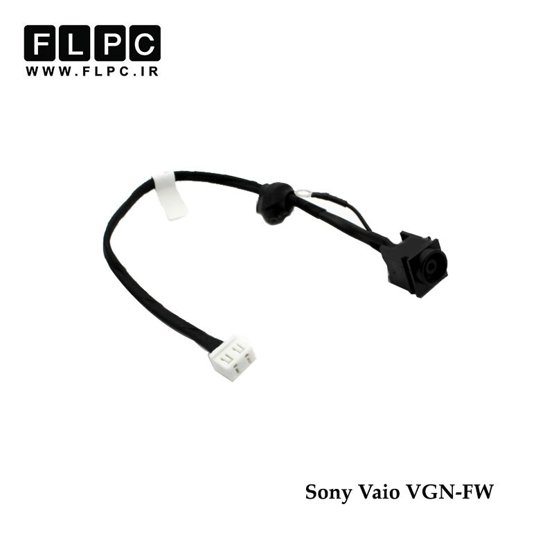 جک برق لپ تاپ سونی Sony VGN-FW _FL383 با کابل