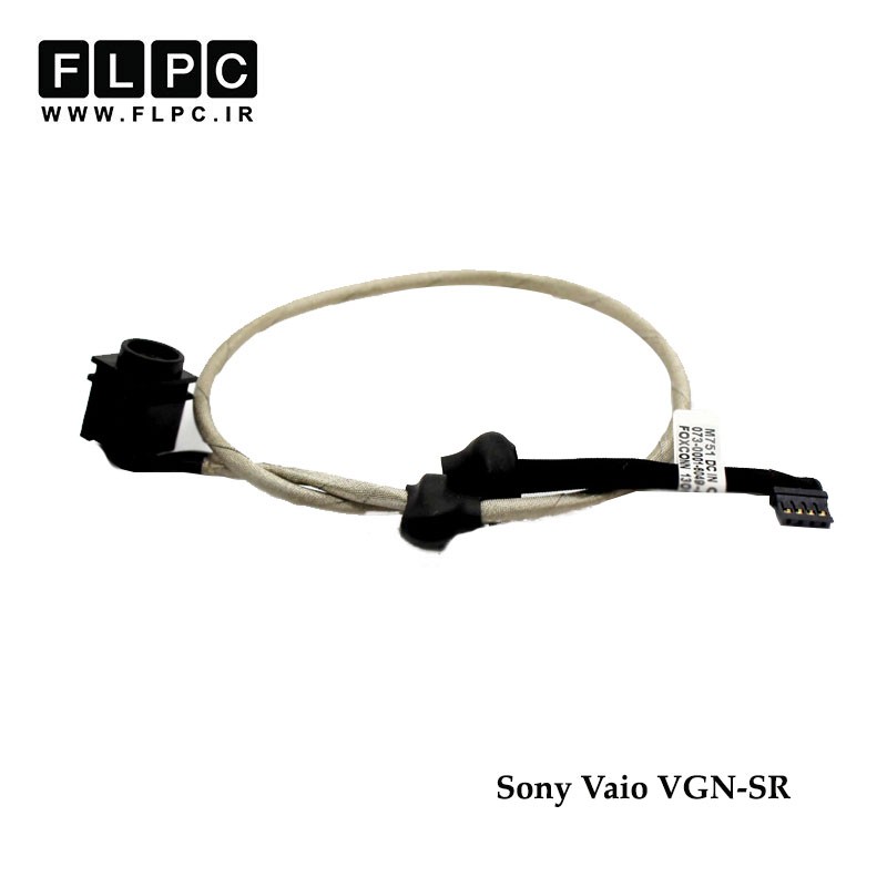 جک برق لپ تاپ سونی با کابل Sony DC Power Jack VGN-SR FS393