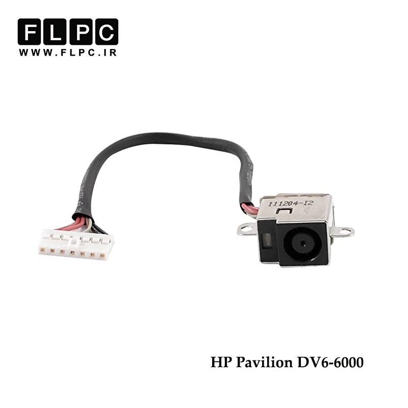 جک برق لپ تاپ اچ پی با کابل HP DC Power Jack Pavilion DV6-6000 FL437