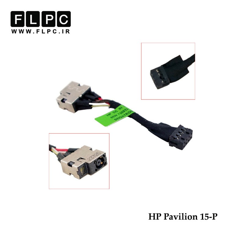 جک برق لپ تاپ اچ پی با کابل HP DC Power Jack Pavilion 15-P