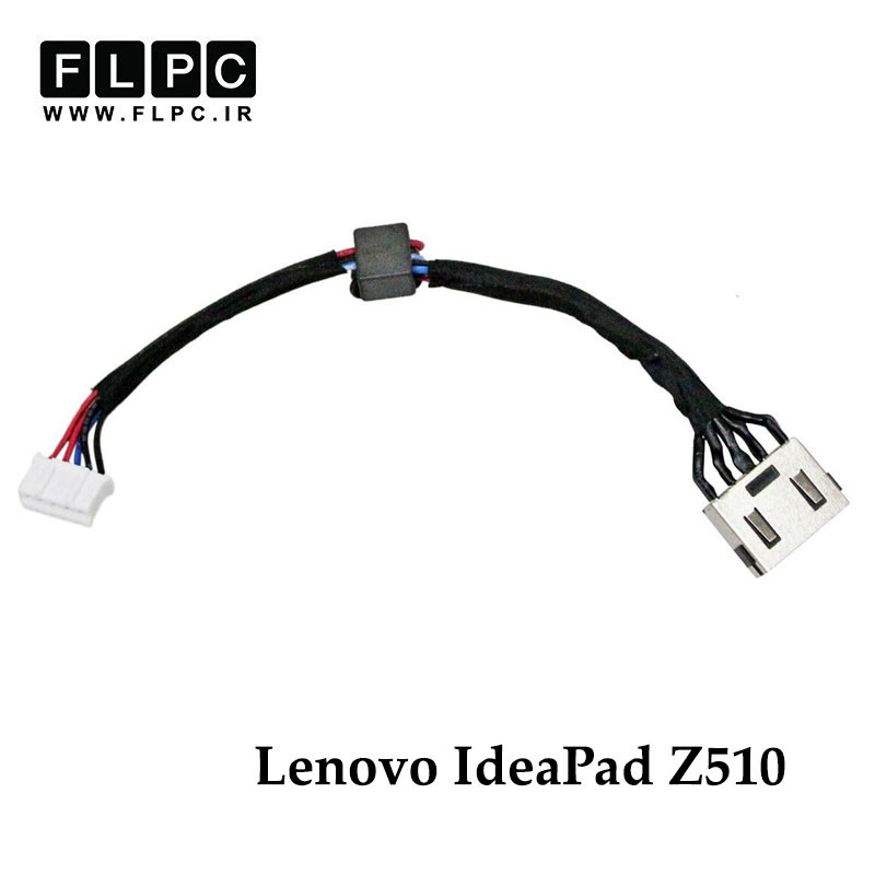 جک برق لپ تاپ لنوو Lenovo IdeaPad Z510 _FL896 با کابل