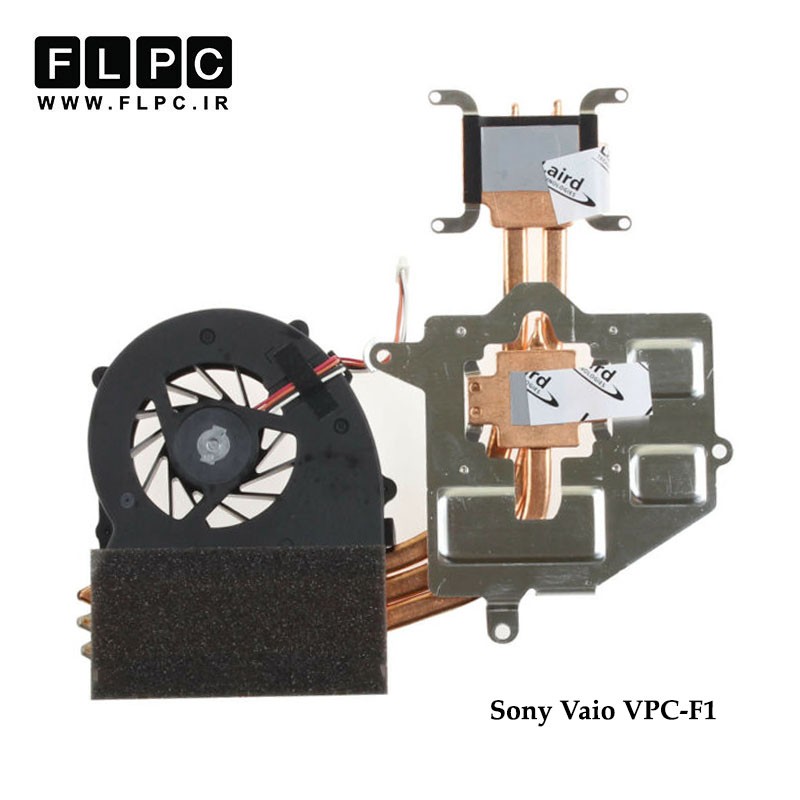 هیت سینک و فن لپ تاپ سونی Sony VAIO VPC- F1 Laptop Fan + heatsink