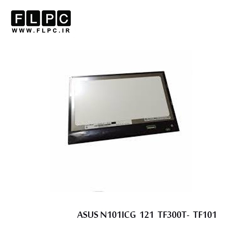migrated_img_27531 ASUS N101ICG-l21-TF300T-TF101 LCD Tablet Without Frame ال سی دی تبلت ایسوس بدون قاب