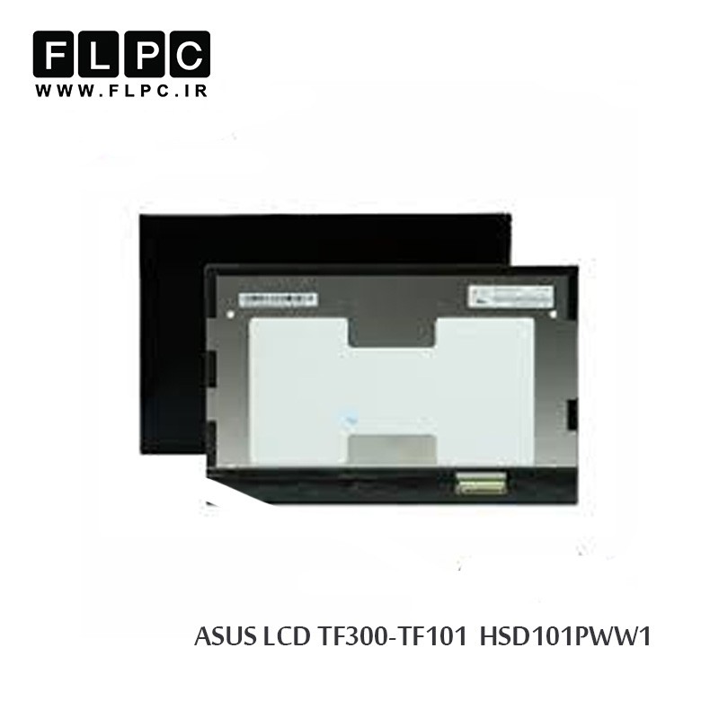 ASUS LCD TF300-TF101_HSD101PWW1 ال ای دی تبلت ایسوس با قاب