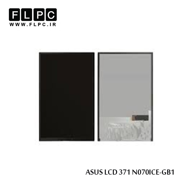 ASUS LCD 371-N070ICE-GB1 ال سی دی تبلت ایسوس