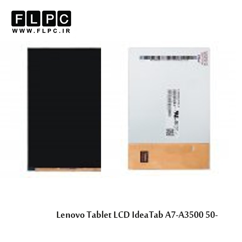 Lenovo Tablet LCD A3500 ال سی دی تبلت لنوو