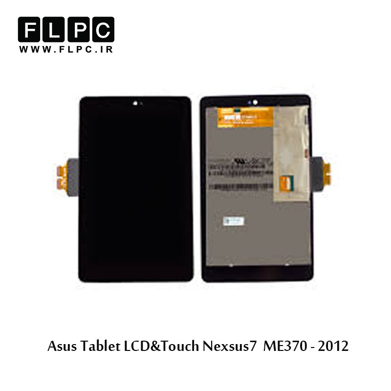 Asus Nexsus7 ME370 Tablet LCD&ouch تاچ و ال سی دی تبلت ایسوس