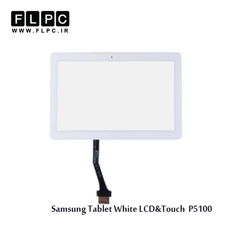 Samsung P5100 Tablet White LCD&Touch تاچ و ال سی دی تبلت سامسونگ سفید