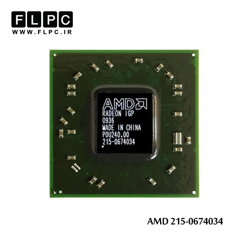 چیپ گرافیک لپ تاپ ATI 215-0674034 Laptop VGA Chipset