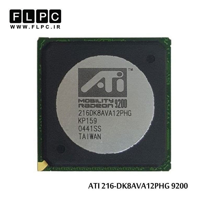 چیپ گرافیک لپ تاپ ATI 216-DK8AVA12PHG 9200 Laptop VGA Chipset