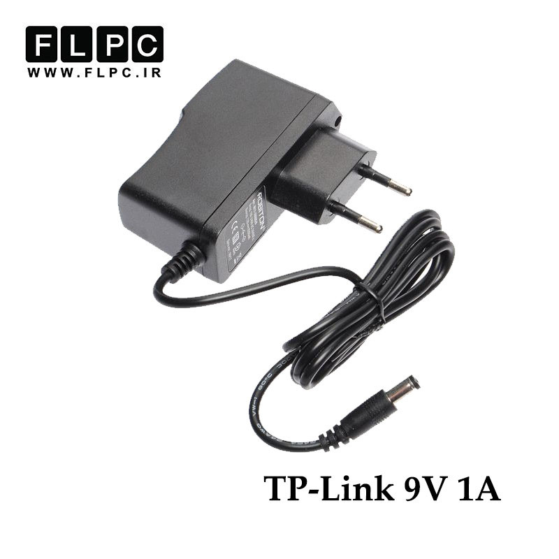 آداپتور مودم تی پی لینک TP-Link 9V 1A _5.5*2.5 سر پریزی