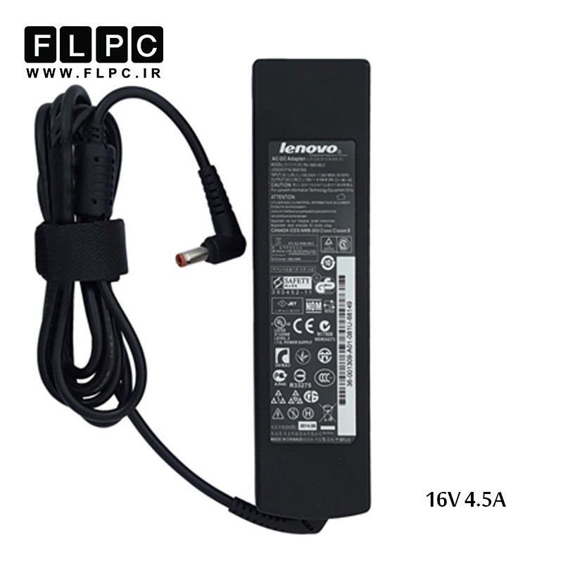 آداپتور لپ تاپ لنوو 16 ولت 4.5 آمپر 72 وات Lenovo Laptop Adaptor 16V 4.5A 72W 3Pin
