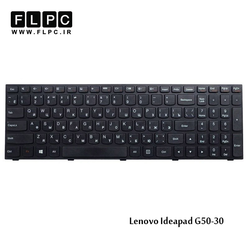کیبورد لپ تاپ لنوو G50-30 مشکی-بافریم Lenovo Ideapad G50-30 Laptop Keyboard
