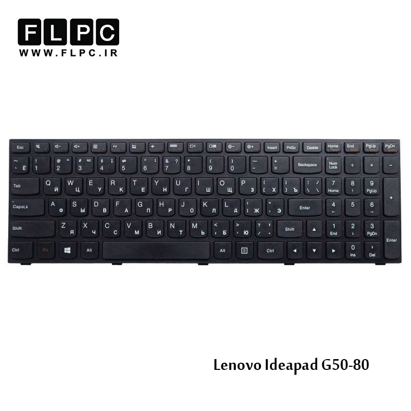 کیبورد لپ تاپ لنوو G50-80 مشکی-بافریم Lenovo Ideapad G50-80 Laptop Keyboard
