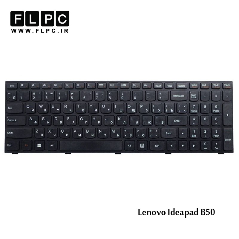 کیبورد لپ تاپ لنوو B50 مشکی-بافریم Lenovo Ideapad B50 Laptop Keyboard