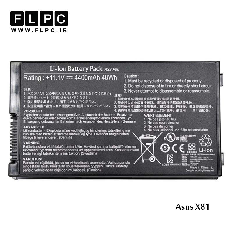 باطری لپ تاپ ایسوس Asus Laptop battery X81 - 6cell 