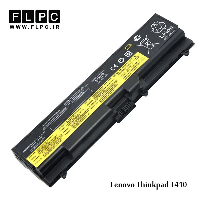 باتری لپ تاپ لنوو Lenovo Thinkpad T410 _4400mAh