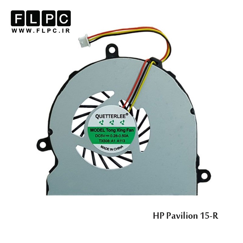 فن لپ تاپ اچ پی HP Pavilion 15-R Laptop CPU Fan