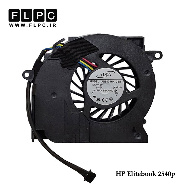 سی پی یو فن لپ تاپ اچ پی HP Laptop CPU Fan Elitebook 2540P حلزونی