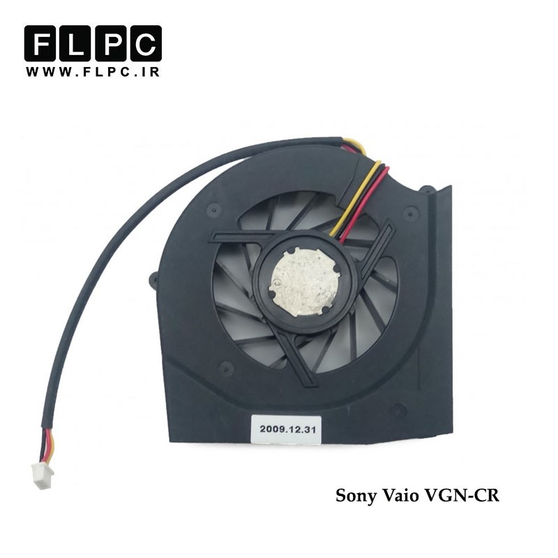 سی پی یو فن لپ تاپ سونی Sony Laptop CPU Fan VGN-CR