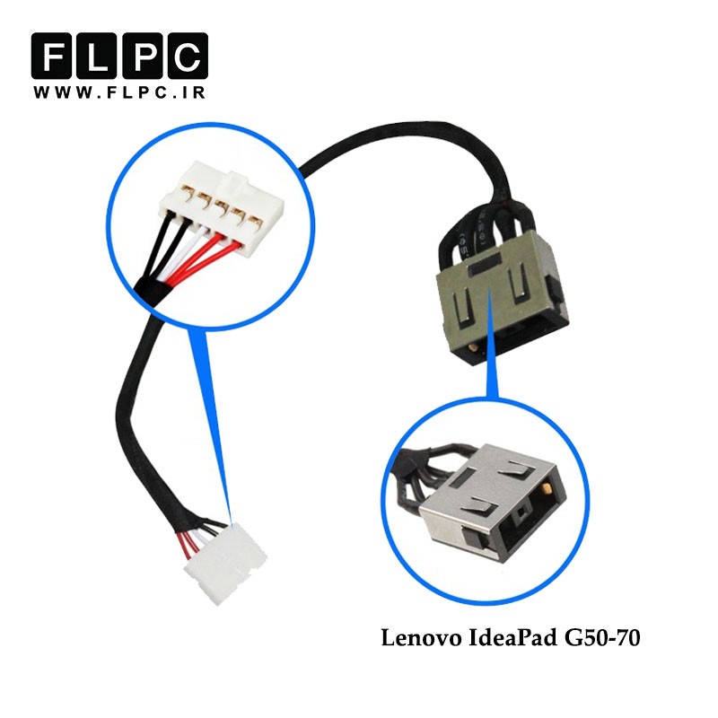جک برق لپ تاپ لنوو G50-70 با کابل Lenovo Ideapad G50-70 DC Jack - Fl704
