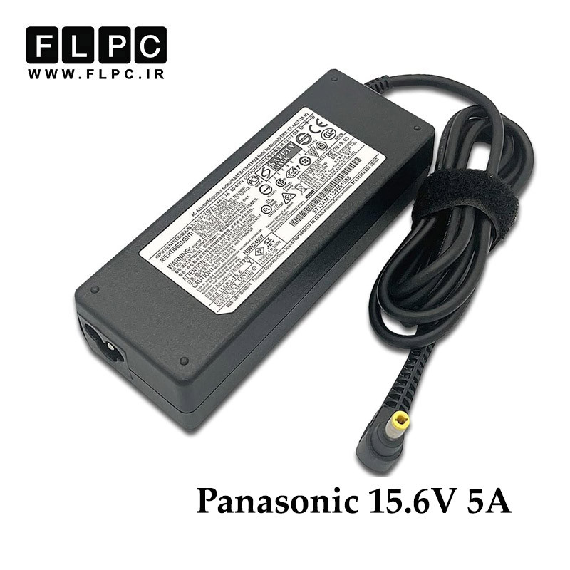 آداپتور لپ تاپ پاناسونیک Panasonic 15.6V 5A _5.5*2.5
