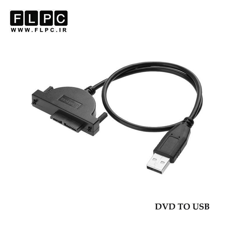 تبدیل کابل دی وی دی DVD Sata To USB
